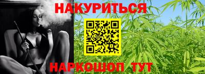 гидра Бузулук