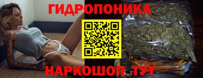 сатива Донецк