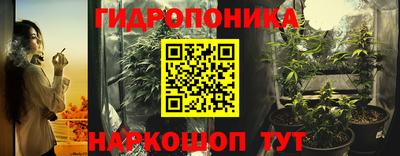 сатива Донецк