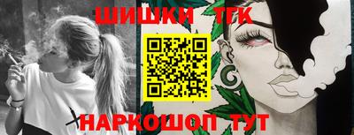 гидра Бузулук