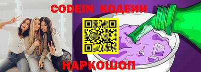 сатива Донецк