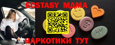 сатива Донецк