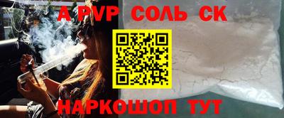 гидропоника Донской