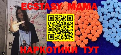 сатива Донецк
