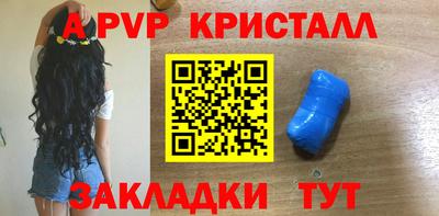 сатива Донецк