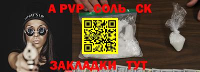 прущие крисы Дубна