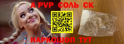 дживик Бугуруслан