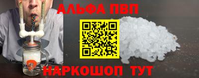 прущие крисы Дубна