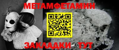сатива Донецк