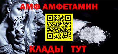 сатива Донецк