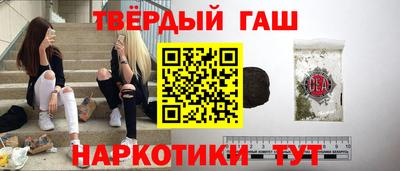 бошки Кумертау
