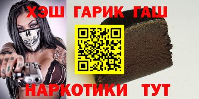 сатива Донецк