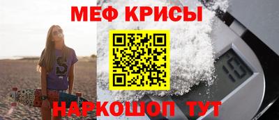 прущие крисы Дубна