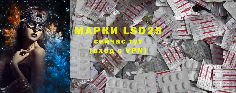 LSD-25 экстази кислота  Конаково 