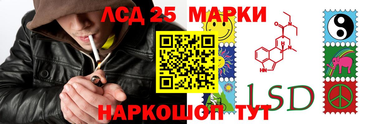 Конаково  ЛСД экстази кислота  Вход с VPN  LSD-25 экстази кислота 