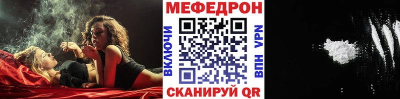 наркошоп  Конаково  МЕФ mephedrone 