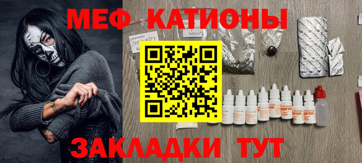 Конаково  МЯУ-МЯУ  Вход с VPN  МЯУ-МЯУ мяу мяу  МЯУ-МЯУ mephedrone  МЕФ 