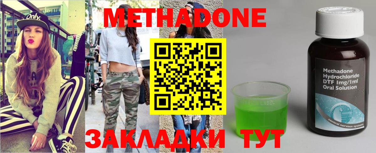 Меф мяу мяу Конаково