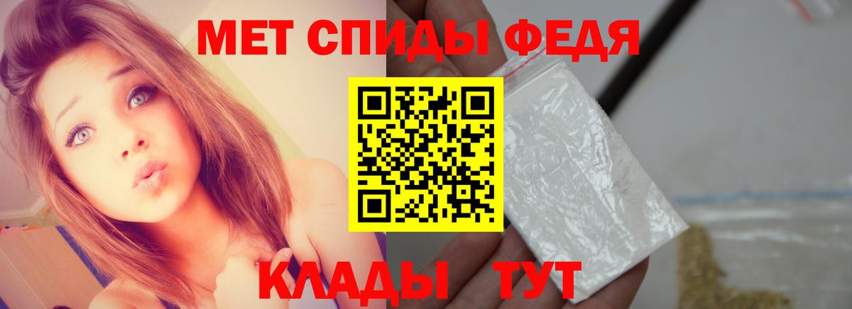 Конаково  МЕТАМФЕТАМИН  Вход с VPN  Метамфетамин витя 