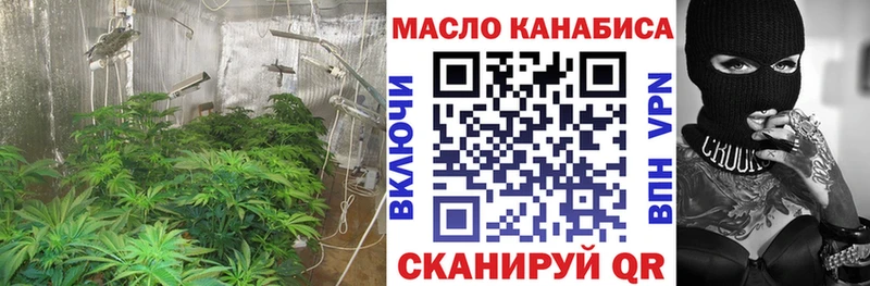 наркошоп Конаково ТГК концентрат