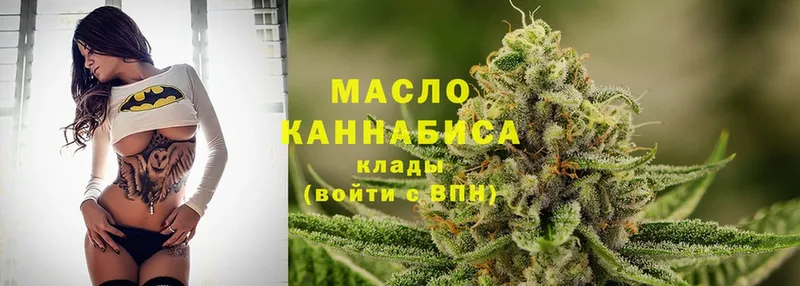 ТГК THC oil  купить наркотики сайты  Конаково 