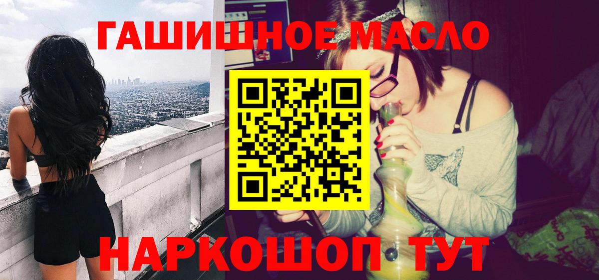 ТГК вейп  ТГК вейп с тгк  Конаково 