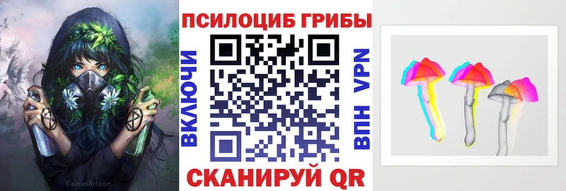 Галлюциногенные грибы MAGIC MUSHROOMS  Конаково 