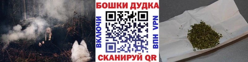 наркошоп  Конаково  Шишки марихуана SATIVA & INDICA 