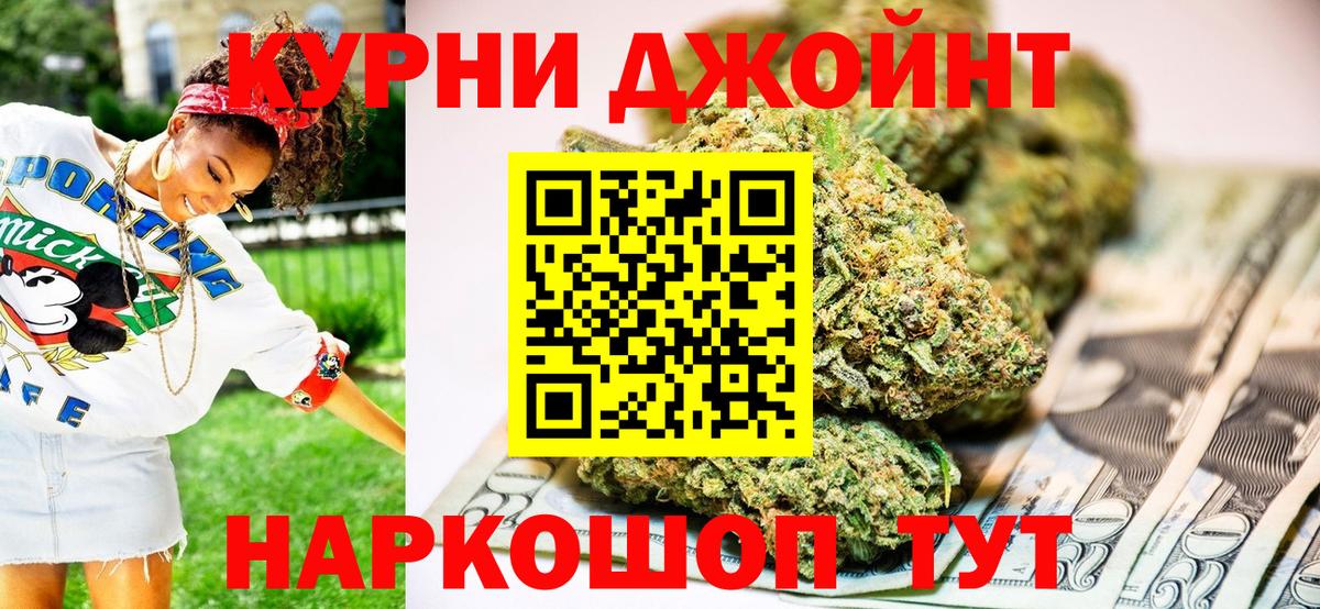 Конаково  Каннабис Amnesia  Каннабис AK-47  Шишки марихуана AK-47  Вход с VPN 