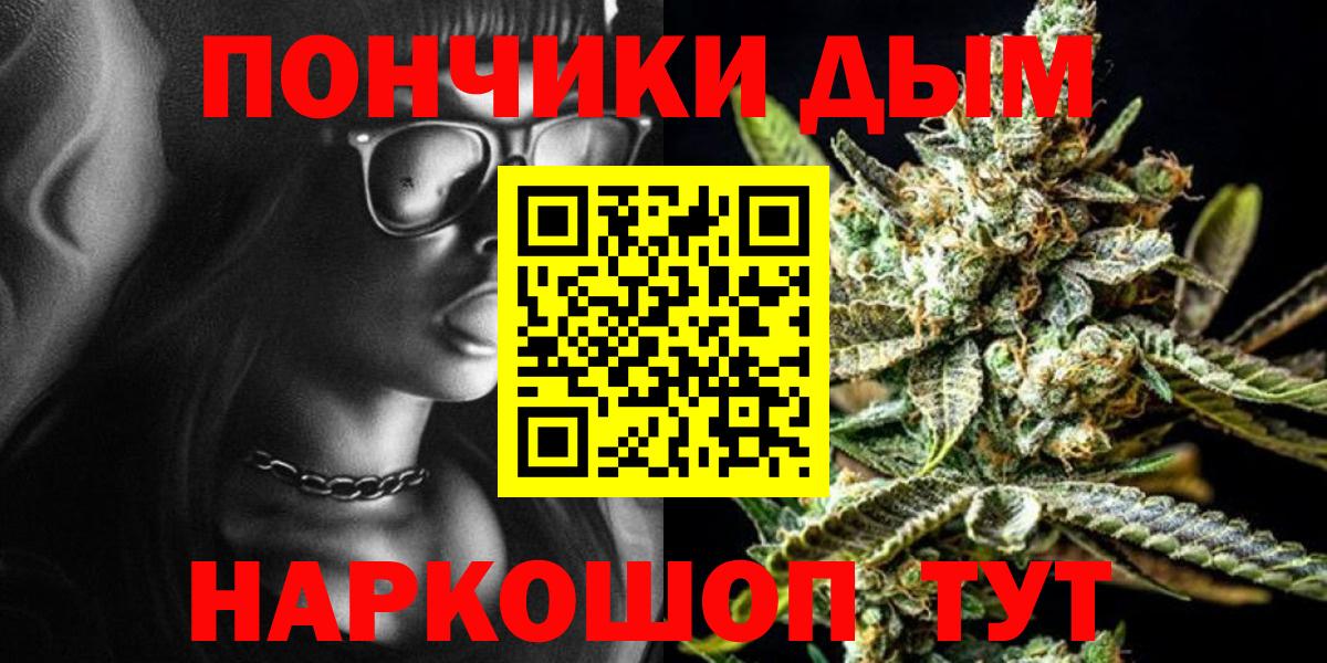 Бошки марихуана гибрид Конаково